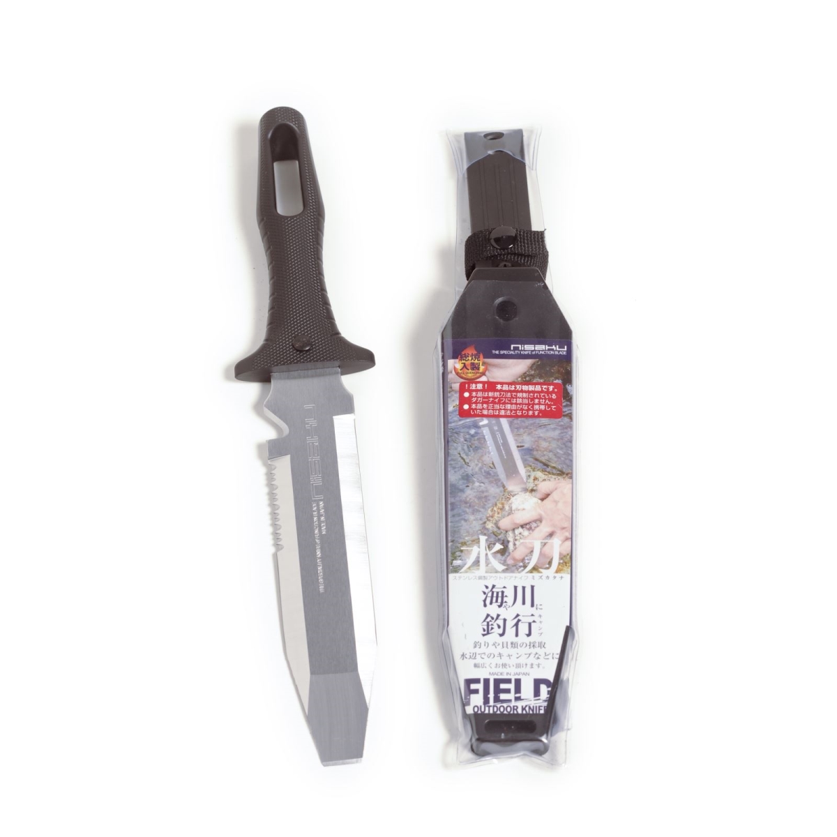 Njp820 7.5 In. Blade Mizukatana Stainless Steel Knife