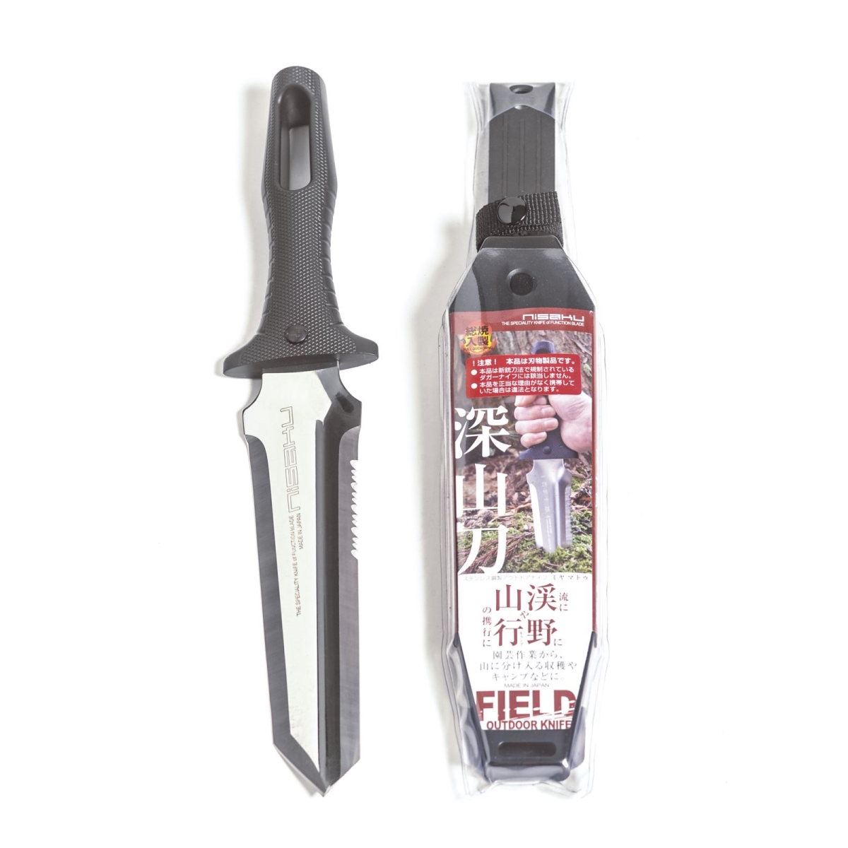 Njp830 7.5 In. Blade Miyamatou Stainless Steel Knife