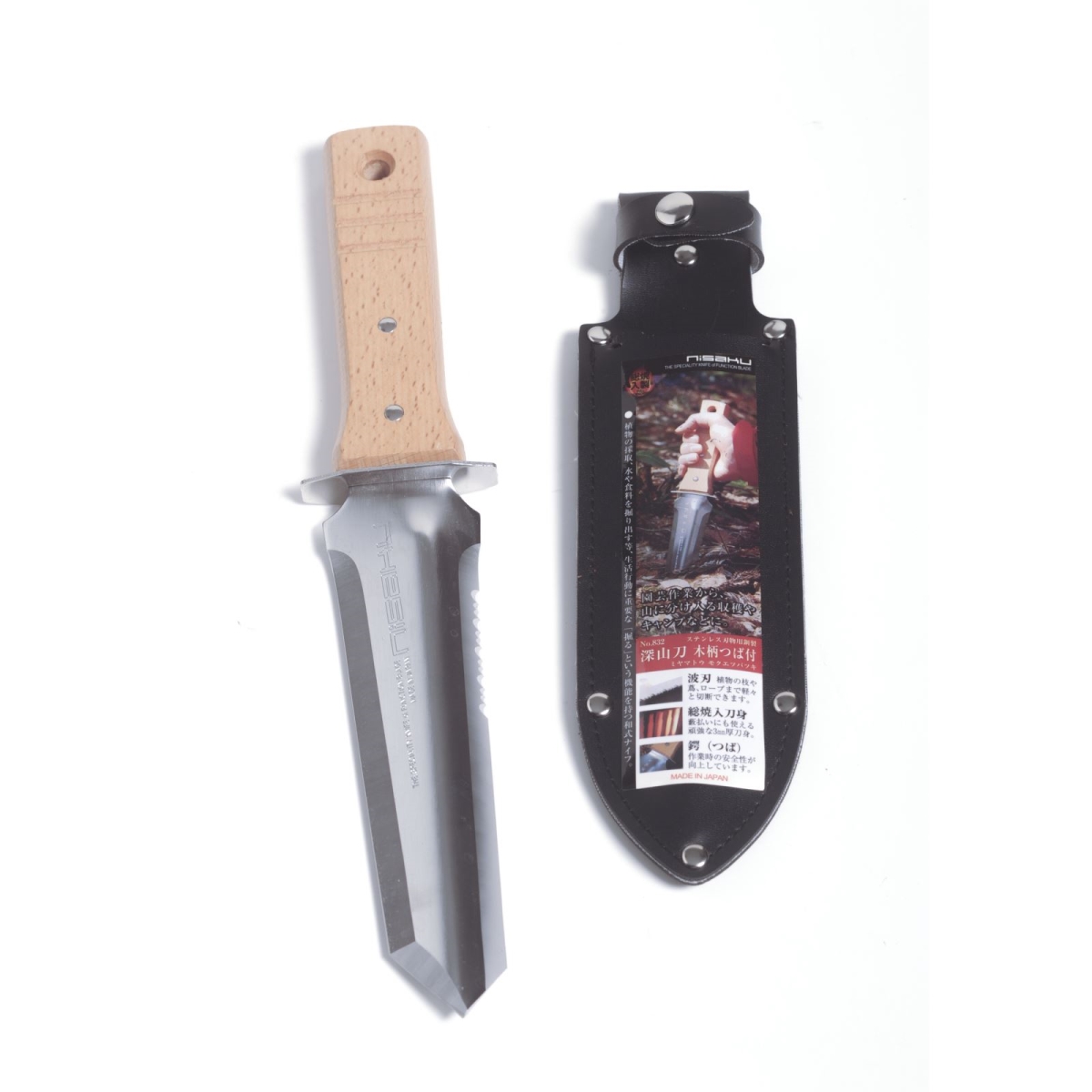 Njp832 7.25 In. Blade Miyamatou Mokuetsubatsuki Stainless Steel Knife
