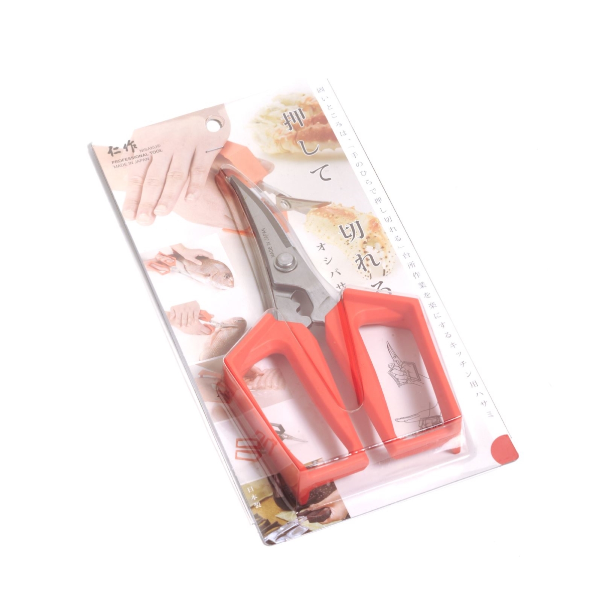Njp880-red Oshibasami Stainless Steel Scissor, Red