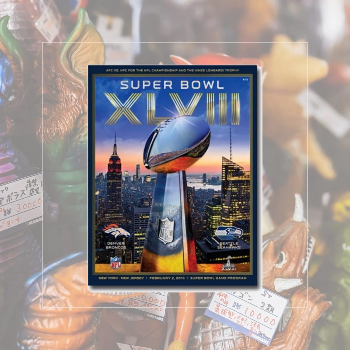 Picture of H.O. Zimman Super Bowl XLIX Game Program