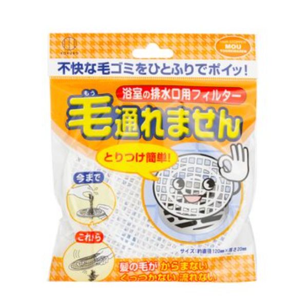 EAN 4956810217502 product image for 277705 Hair Catchers for Bathtub | upcitemdb.com