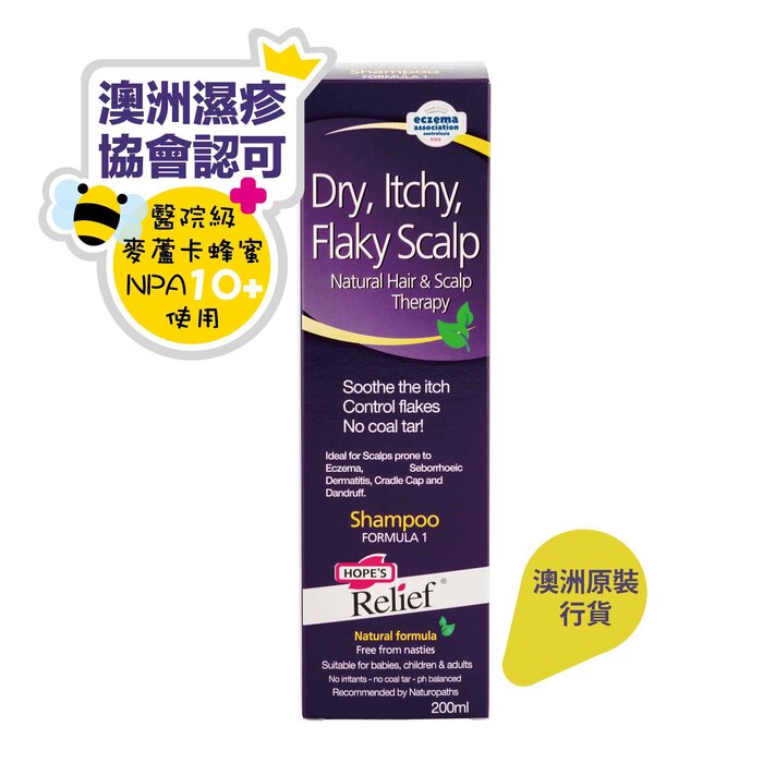 EAN 9338598000081 product image for 311401 200 ml Made in Australia Itchy Flaky Scalp Shampoo | upcitemdb.com