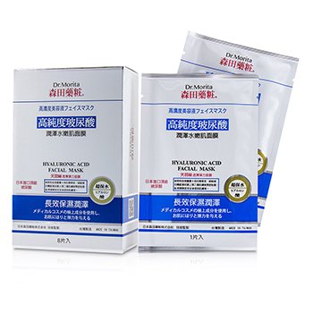 232033 8 Piece Concentrated Essence Mask Series - Hyaluronic Acid Facial Mask Moisturizing