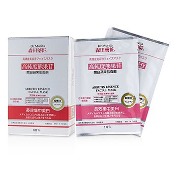 232035 8 Piece Concentrated Essence Mask Series - Arbutin Essence Facial Mask Whitening