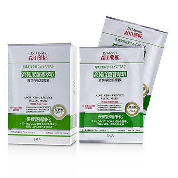 232036 8 Piece Soothing & Purifying Concentrated Essence Mask Series - Aloe Vera Essence Facial Mask