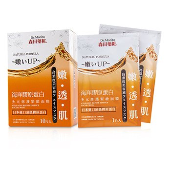 232024 10 Piece Natural Hydrating Care Series - Collagen Repair Essence Facial Mask