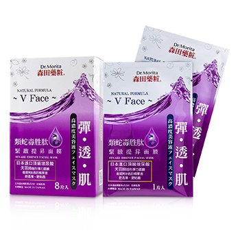 232030 10 Piece Natural Hydrating Care Series - Syn-ake Essence Facial Mask V Face