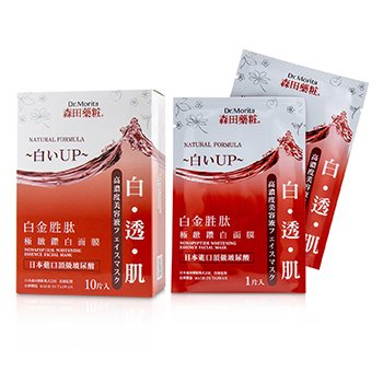 232028 10 Piece Natural Hydrating Care Series - Nonapeptide Whitening Essence Facial Mask