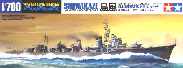 TAM-31460 1 by 700 IJN Shimakaze Destroyer Waterline