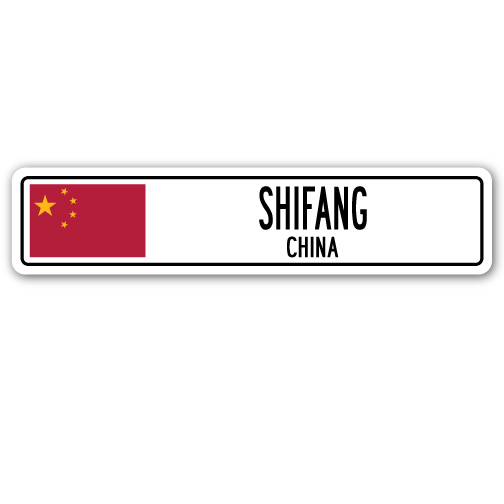 UPC 795089000026 product image for Street Sign - Shifang, China | upcitemdb.com