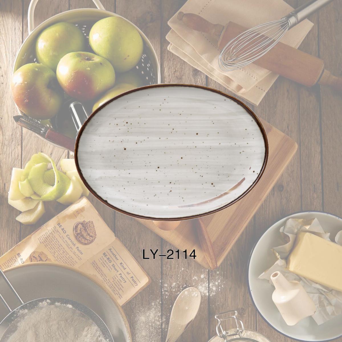 Picture of Yanco LY-2114 Lyon 14 x 10 x 1.25 in. Coupe Platter, Reactive Glaze - Pack of 12
