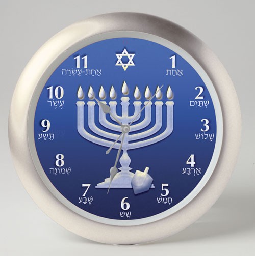 13 inch Hanukkah Musical Clock