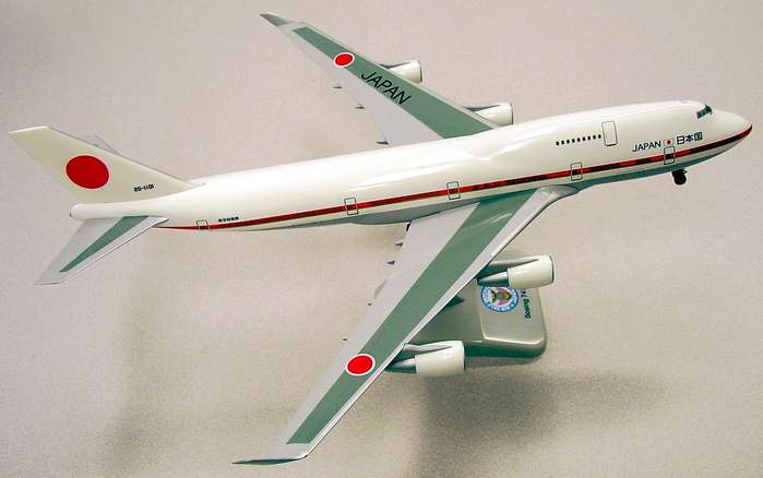 Daron Worldwide Trading HG2513G Hogan Japan Self Defense B747-400 with Gear 1/200