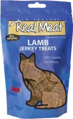 80033 3 Ounce Real Meat Lamb Treats For Cats - Case Of 36