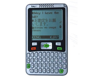 Xplorer 14 Language Talking Translator - LIN-TTX-14