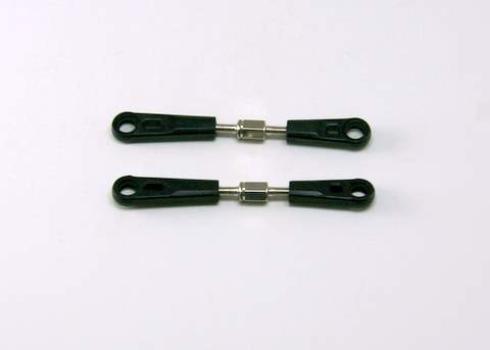 06016 Upper Suspension Link - For All Vehicles