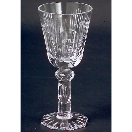 Godinger 3950 24 Lead Crystal Footed Kiddush Cup