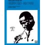Alfred 00-SB104 The Jazz Style of Clifford Brown - Music Book Alfred 00-SB104 The Jazz Style of Clifford Brown - Music Book