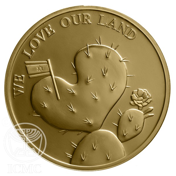State of Israel Coins We Love Our Land  Bronze Medal