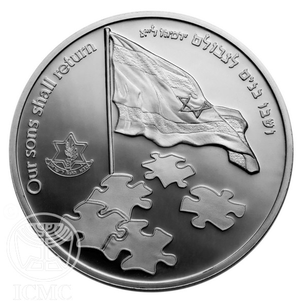 State of Israel Coins IDF Missing Prisoners Silver Medal