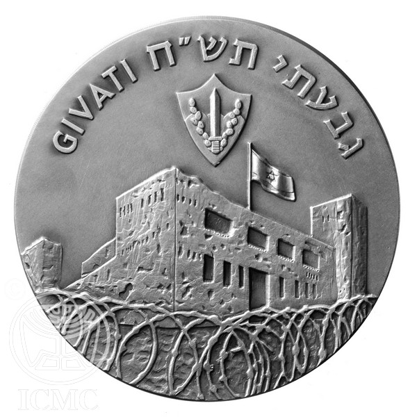 State of Israel Coins Givati Silver Medal with Color