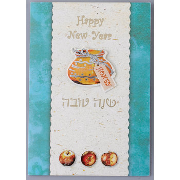 Rite Lite J974 Jewish New Year 3D Cards Pack of 12