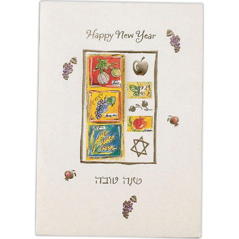 Rite Lite J977 Jewish New Year 3D Cards Pack of 12