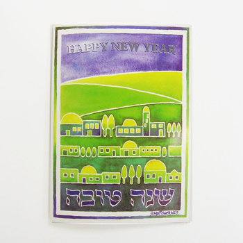 Rite Lite J980 Jewish New Year Card Pack of 12