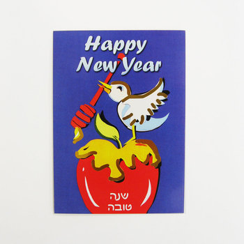 Rite Lite J982 Jewish New Year Card Pack of 12