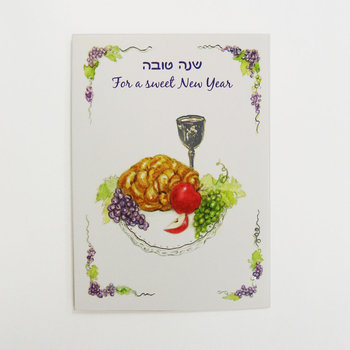 Rite Lite J983 Jewish New Year Card Pack of 12