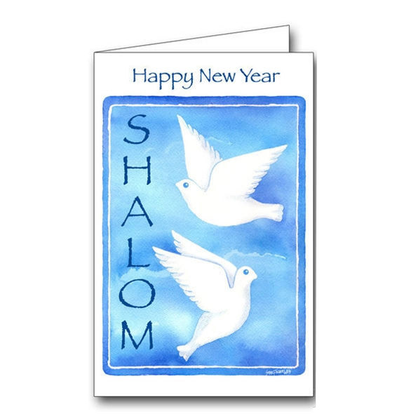 Rite Lite JP5206 Jewish New Year Card Package 8 Cards and Envelopes Pack of 6