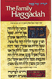 Rite Lite BHAGFAMILY The Family Haggadah Artscroll Pack of 6