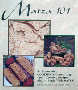Rite Lite BMATZA101 Matza 101 Innovative Cookbook Pack of 2