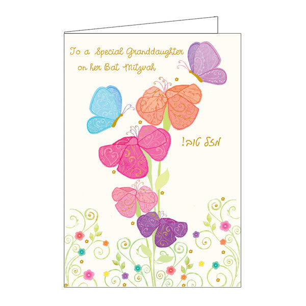 Rite Lite E2024 Bat Mitzvah Card Granddaughter Pack of 12