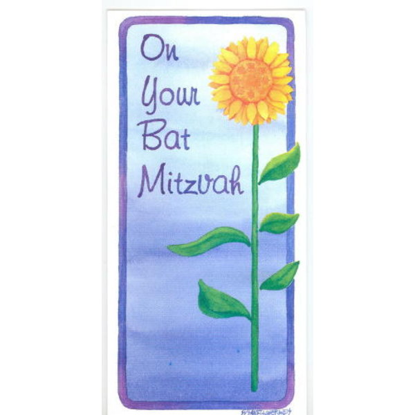 Rite Lite E2033 Bat Mitzvah Money Holder Card Pack of 12
