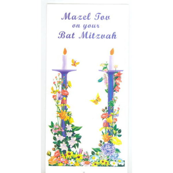 Rite Lite E2034 Bat Mitzvah Money Holder Card Pack of 12