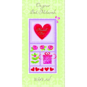Rite Lite E2044 Bat Mitzvah Money Holder Card Pack of 12
