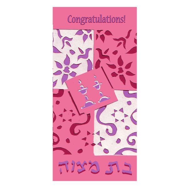 Rite Lite E2054 Bat Mitzvah Money Holder Card Pack of 12