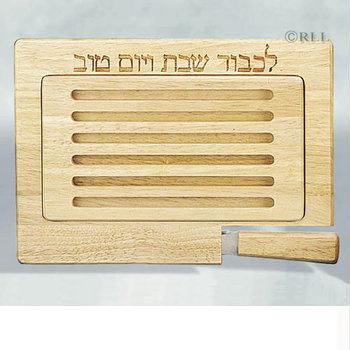 Natural Wood Challah Board with Removable Insert Matching Knife