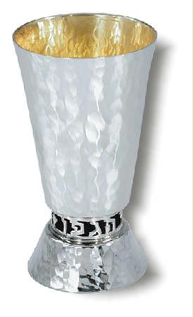 Sterling Silver Coneshaped hammered Kiddush cup cut out letters Bore Pri Hagefen between cup and base