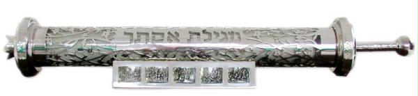 Sterling Silver Horizontal Megillah Case cut out flowers