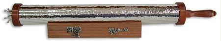Sterling Silver Horizontal Megillah case on wooden base
