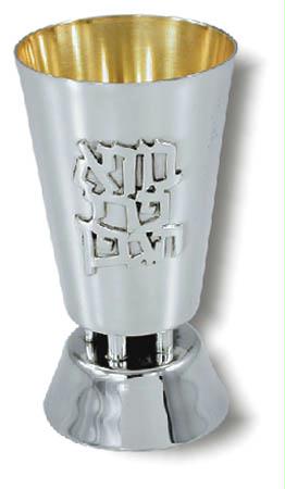Sterling Silver Kiddush Cup pipes between cup and base