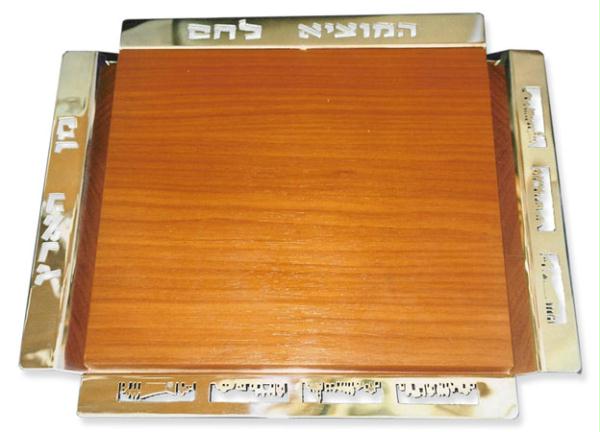 Rectangular Lucite Tray Sterling Silver Challah Board