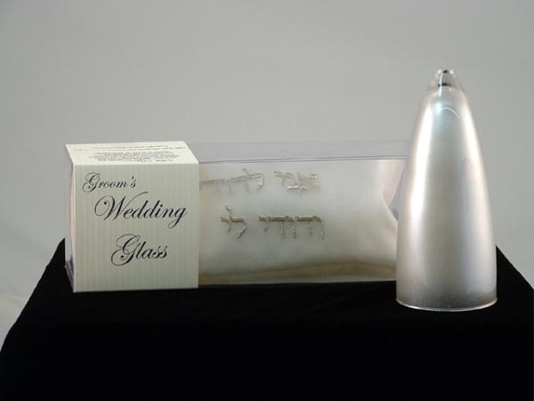 Judaica BSGWG45 Groomapos;s Wedding Glass White Silk Pillow Silver