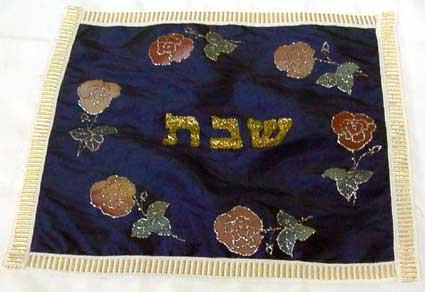 Judaica GSCCC104 15"x 19"Handmade Challah Cover Silk