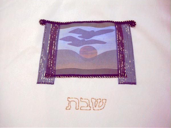 Judaica GSCCC110 15"x 19"Shabbat Challa cover Window