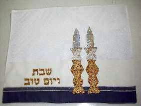 Judaica GSCCC96 16"x 19"Challa Cover Shabbat Candles