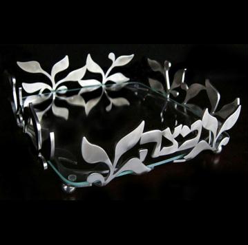 Judaica MDMT100 8"x 8"Spring Matza Tray